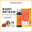 诺普仕 宠常舒犬猫通用拉稀水便软便克星 肠胃营养调理液 一瓶50ml - Maokidspet