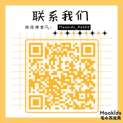 联系我们 客服联系方式 报价&咨询 - Maokidspet