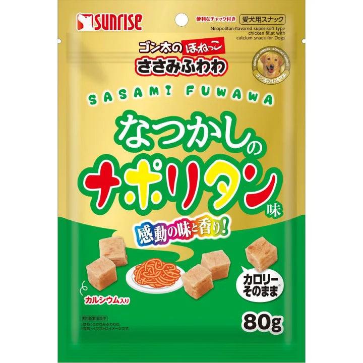 日本Sunrise 鸡肉软块狗狗零食 训练必备 一口一个的大小 八种口味可选 一袋80g入 - Maokidspet