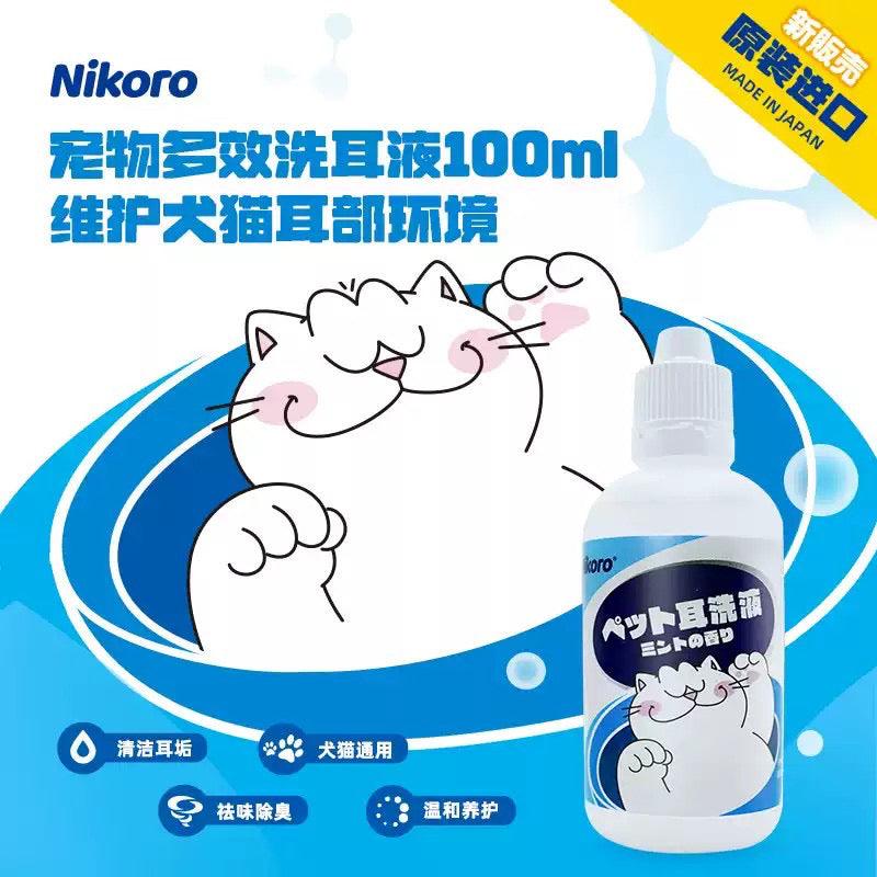 妮可露Nikoro 洗耳液抗菌 抗耳螨 除耳垢去异味 洁耳液 一瓶100ml - Maokidspet