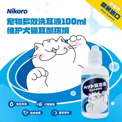 妮可露Nikoro 洗耳液抗菌 抗耳螨 除耳垢去异味 洁耳液 一瓶100ml - Maokidspet