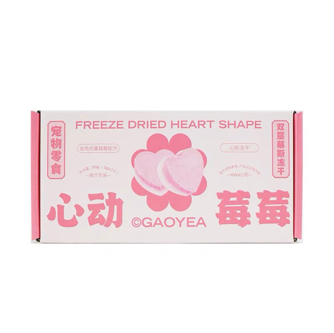 GAOYEA Heart-Shaped Freeze Dried Cat Treat - 3 Flavor 3g*10pc