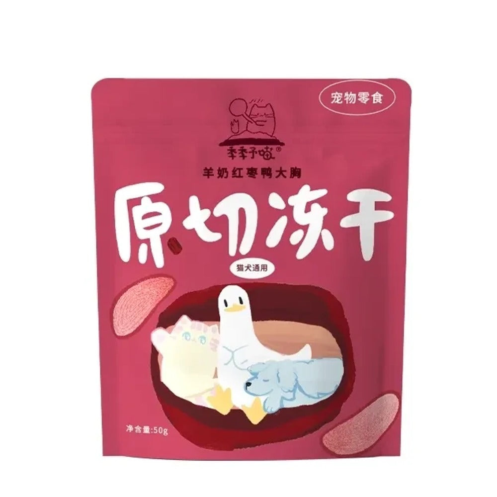 JiJi Meow - Freeze-Dried Cat Treats - 4 Flavors