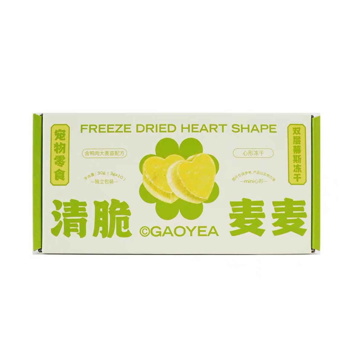 GAOYEA Heart-Shaped Freeze Dried Cat Treat - 3 Flavor 3g*10pc