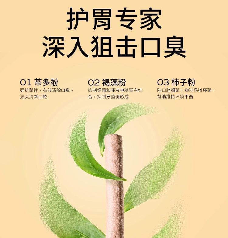 高爷家 冻干双效洁牙棒 养护+清新二合一功效 一盒34g - Maokidspet