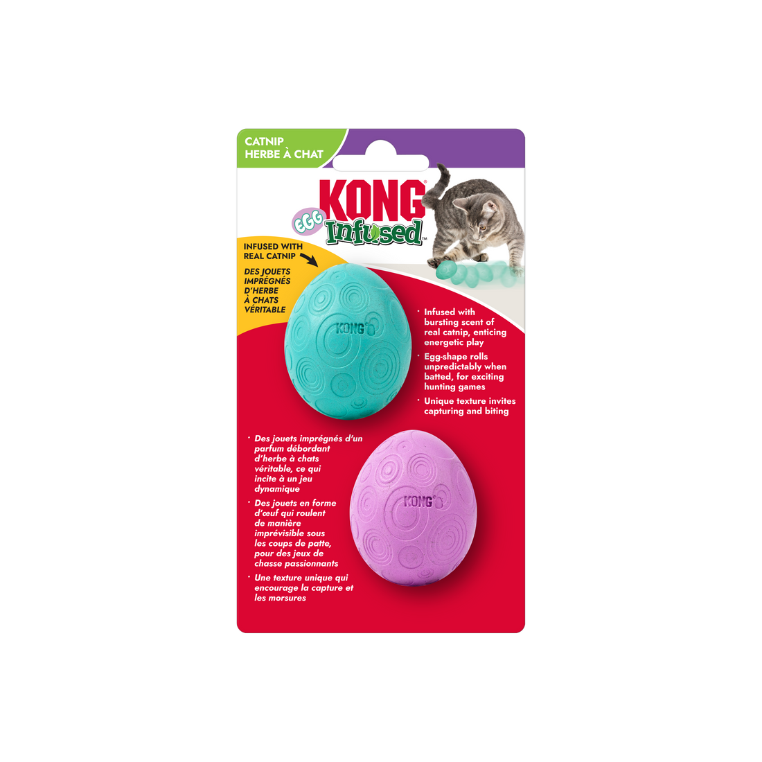 KONG 动感弹力猫薄荷蛋 不规则弹动 吸引猫咪狩猎玩耍 一套两枚入