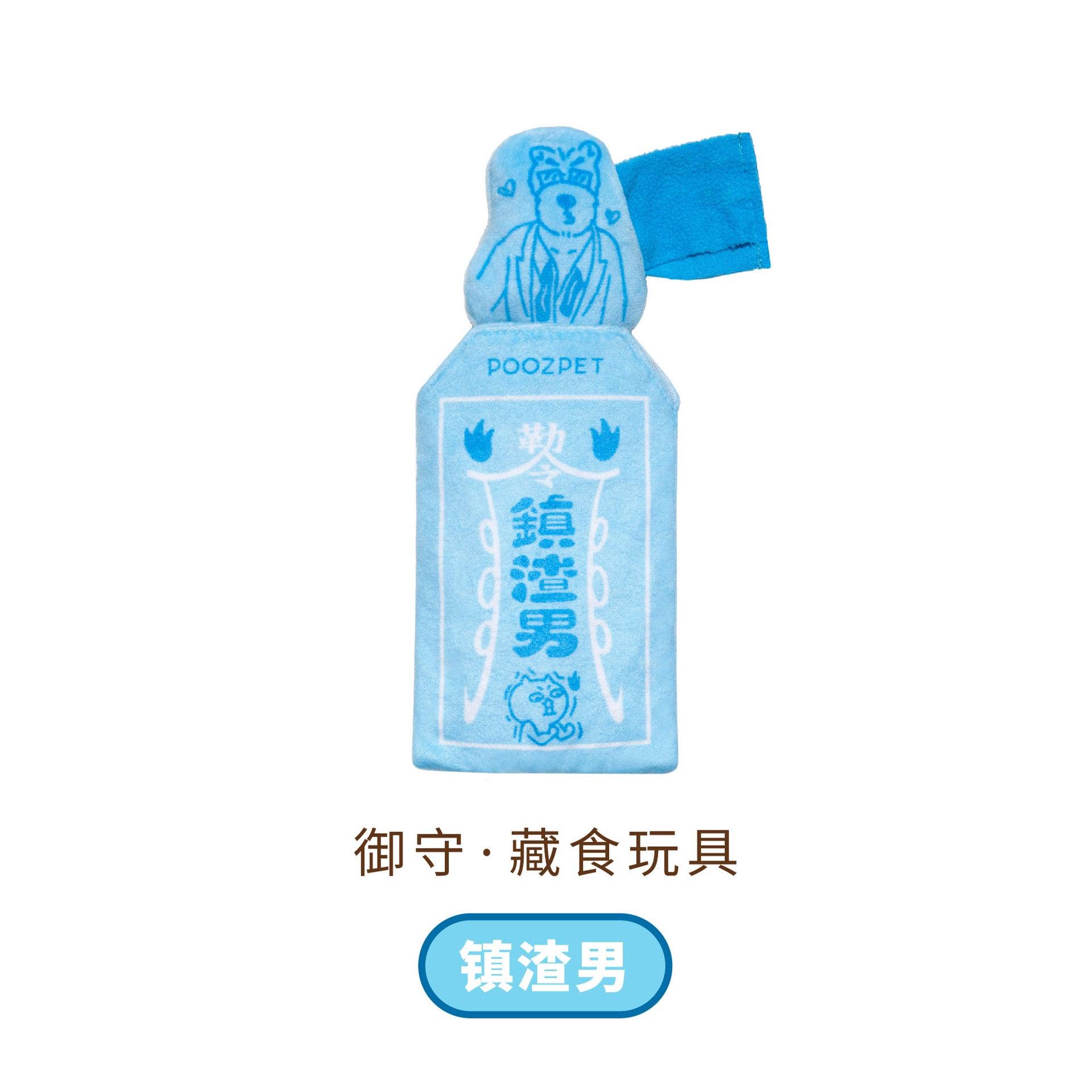 Poozpet扑几 御守猫狗藏食益智玩具 自嗨解闷神器 三款可选 - Maokidspet