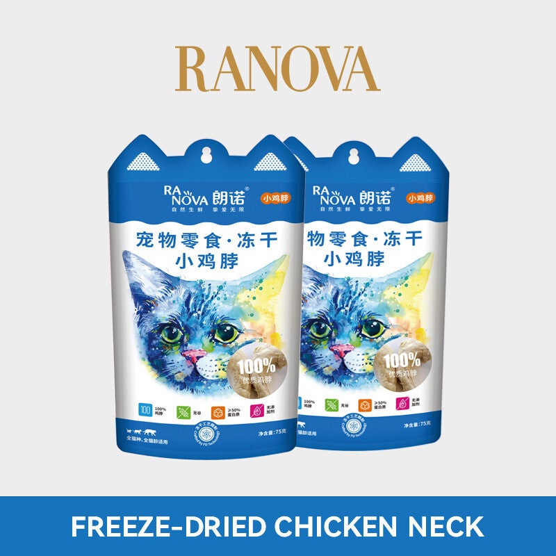 Ranova 100% freeze-dried chicken neck to clean the mouth natural molar stick cat small dog universal one bag 75g