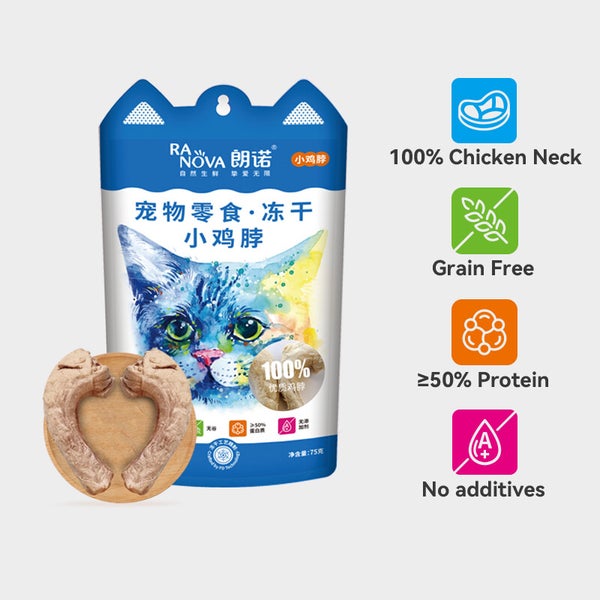 Ranova Freeze Dried Chicken Neck For Cat & Dog - 75g