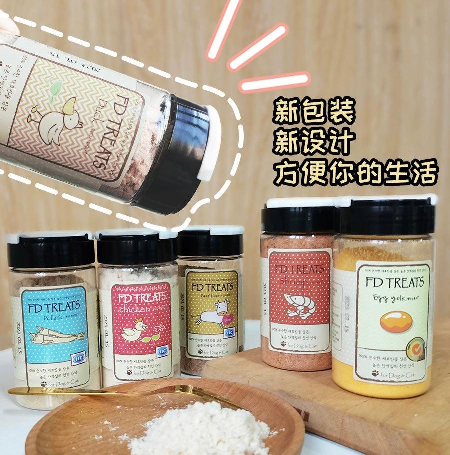 韩国FD Treats 改善食欲营养宠物拌饭粉调味料 宠粮伴侣营养粉 多口味可选 蛋黄/鳞虾/鸡肉/牛肝/明太鱼/鸭肉 - Maokidspet