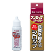 Taurus Coprophagia Stool Eating Deterrent