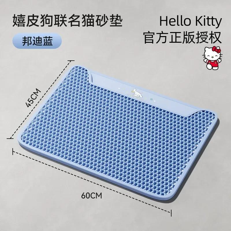 HipiPets x Hello Kitty - Double-Layer Anti-Tracking Cat Litter Mat (60x45cm)