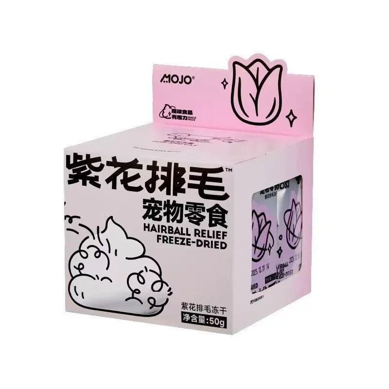 MOJO - Hairball Control Freeze-Dried Cat Treats with Triple Fibre (50g)