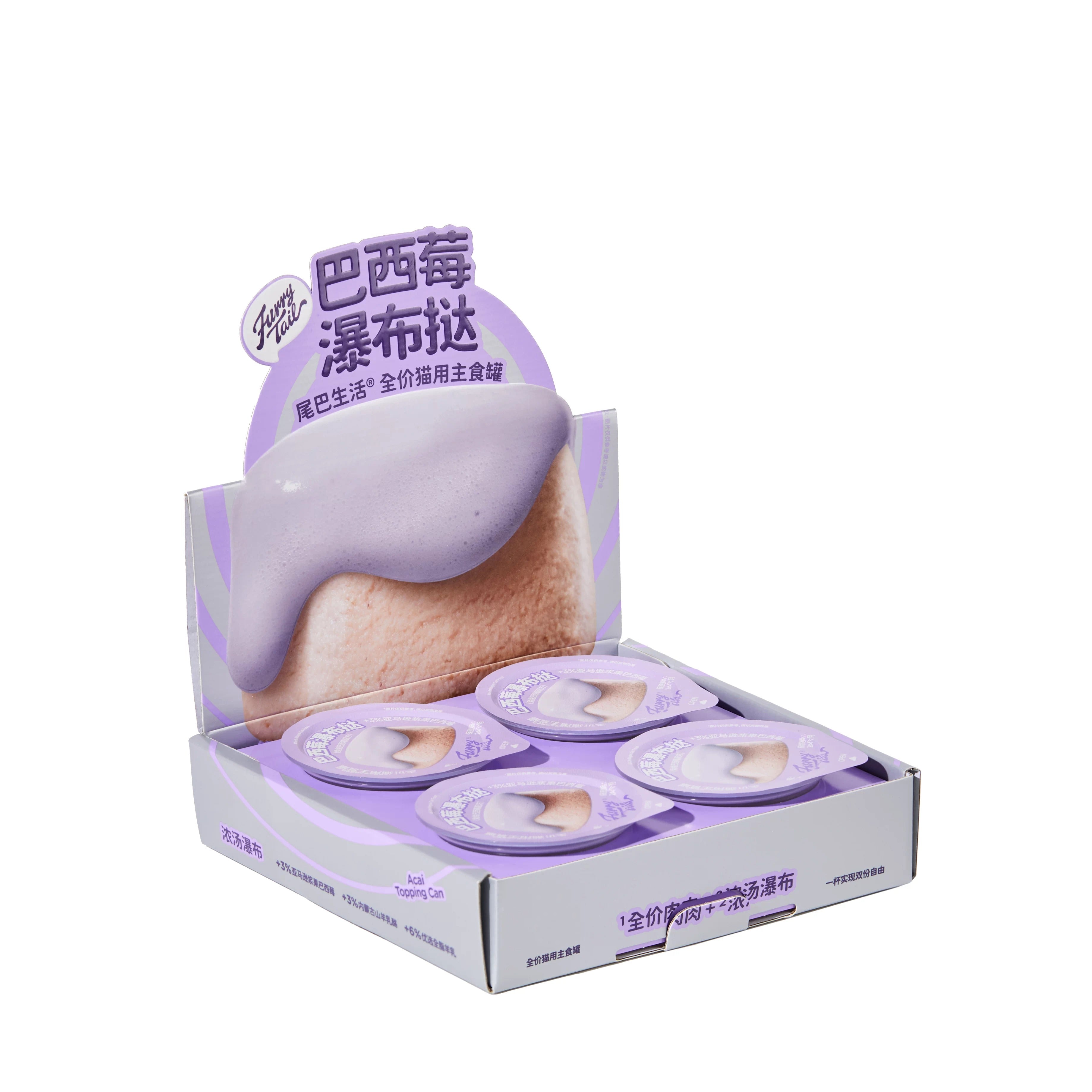 Furrytail Waterfall Series Layered Mousse & Meat Complete Wet Cat Food