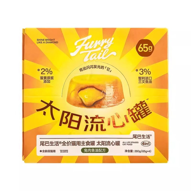 Furrytail Fish Oil & Rabbit Lava Heart Wet Cat Food