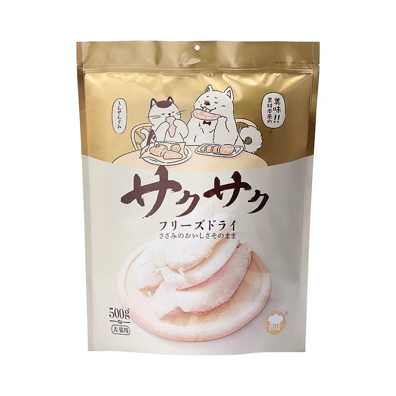 Hell's Kitchen Freeze Dried Value Size Chicken Breast For Dog & Cat - 500g