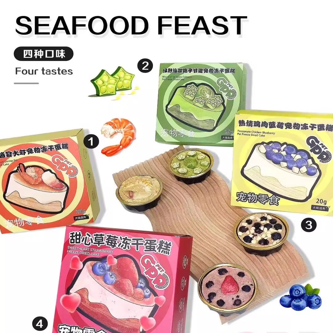 GPP Freeze-Dried Dog Cake - 4 Flavors