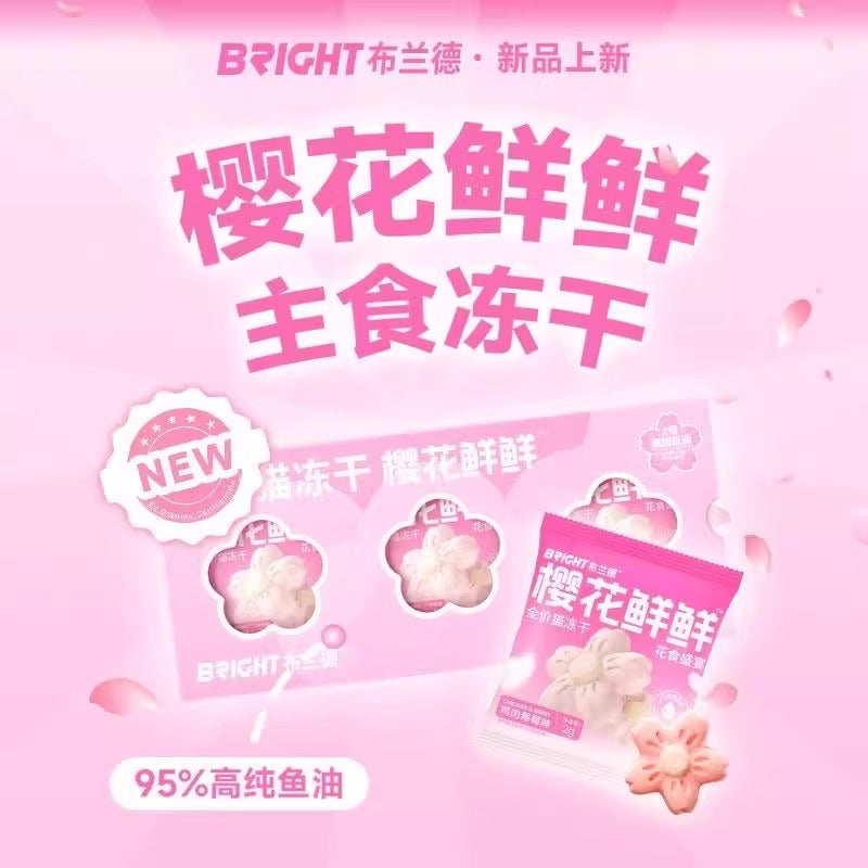 Bright Sakura-Shaped Freeze-Dried Cat Treats - Chicken & Berry Flavor