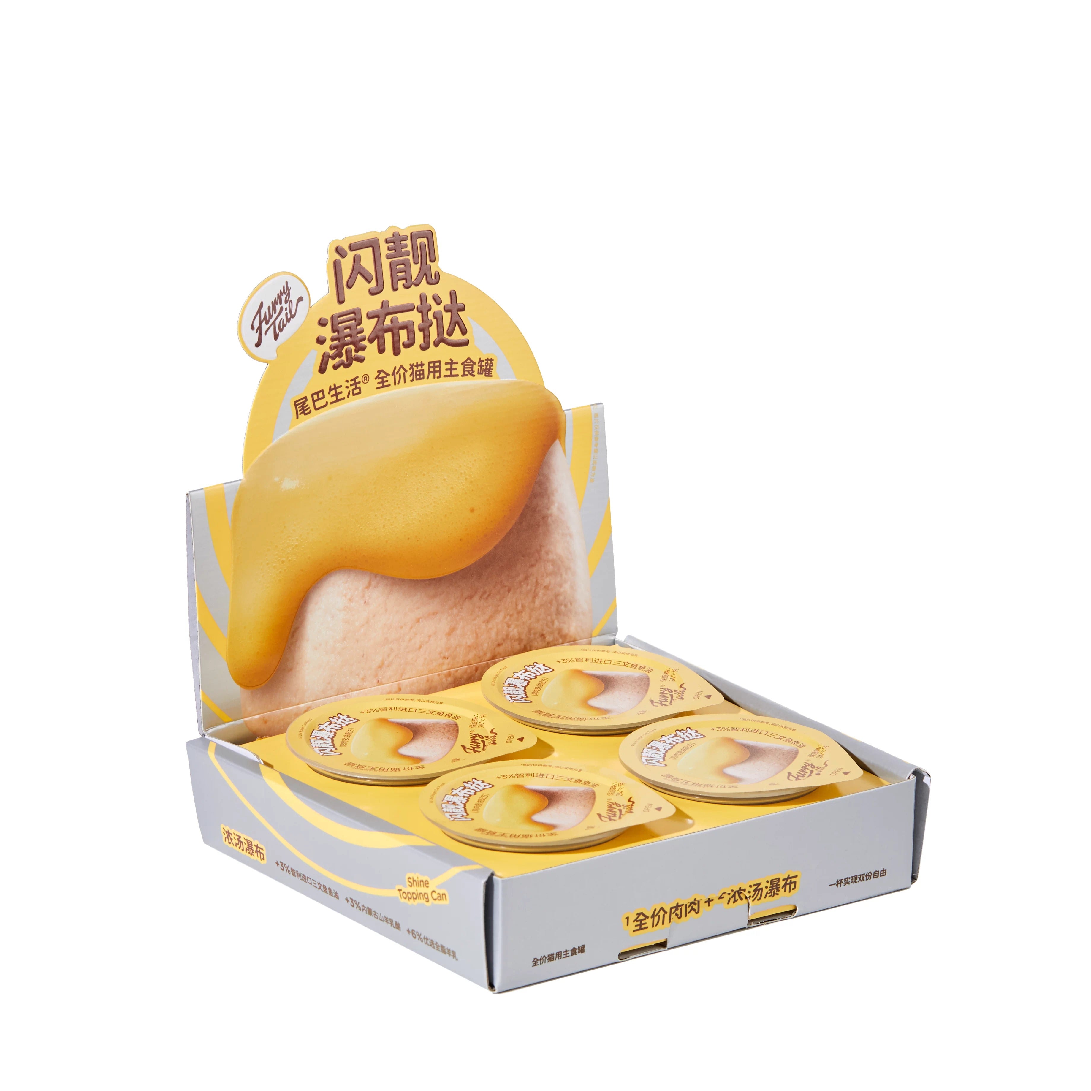 Furrytail Waterfall Series Layered Mousse & Meat Complete Wet Cat Food