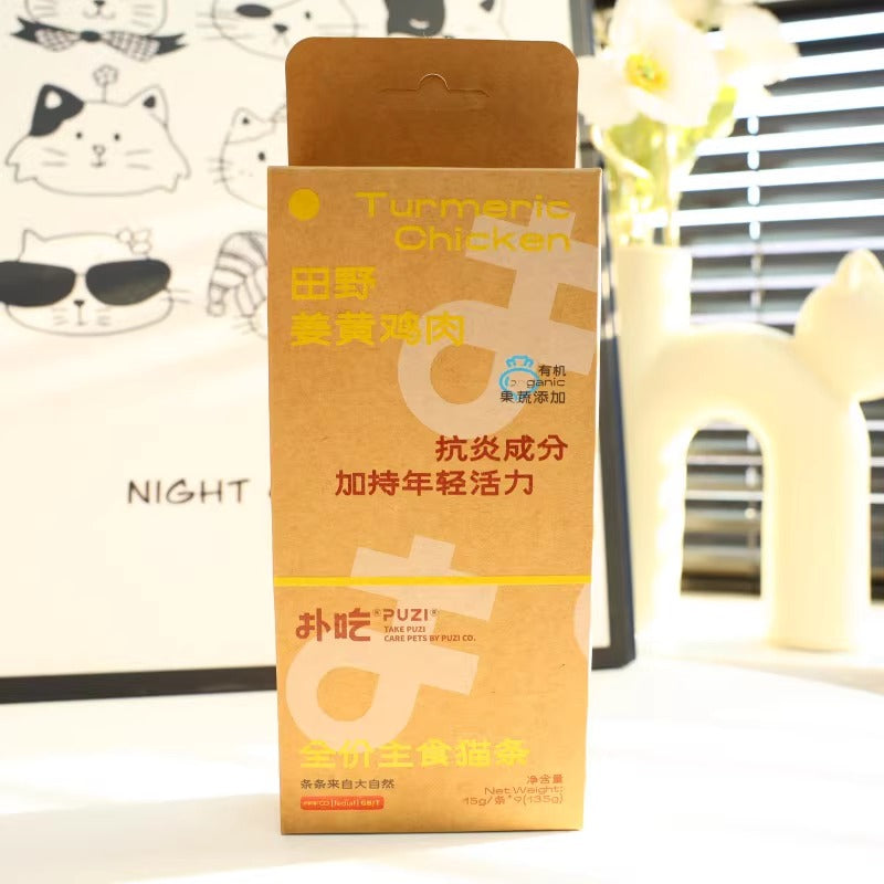 PUZI Hydrating & Nutritions Wet Cat Treats - Muti Flavor