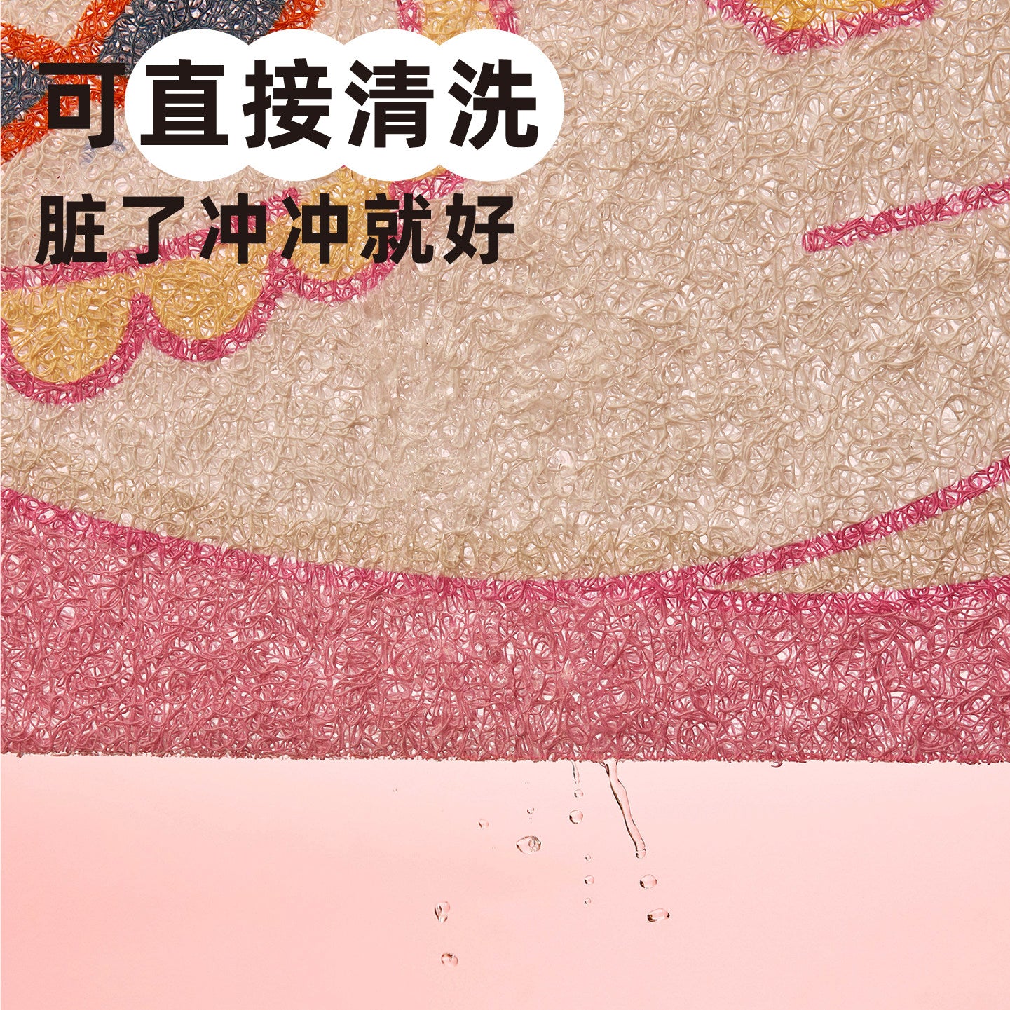 Purlab噗扑实验室 pvc防猫砂带出宠物垫子趣味图案猫砂垫 两款可选