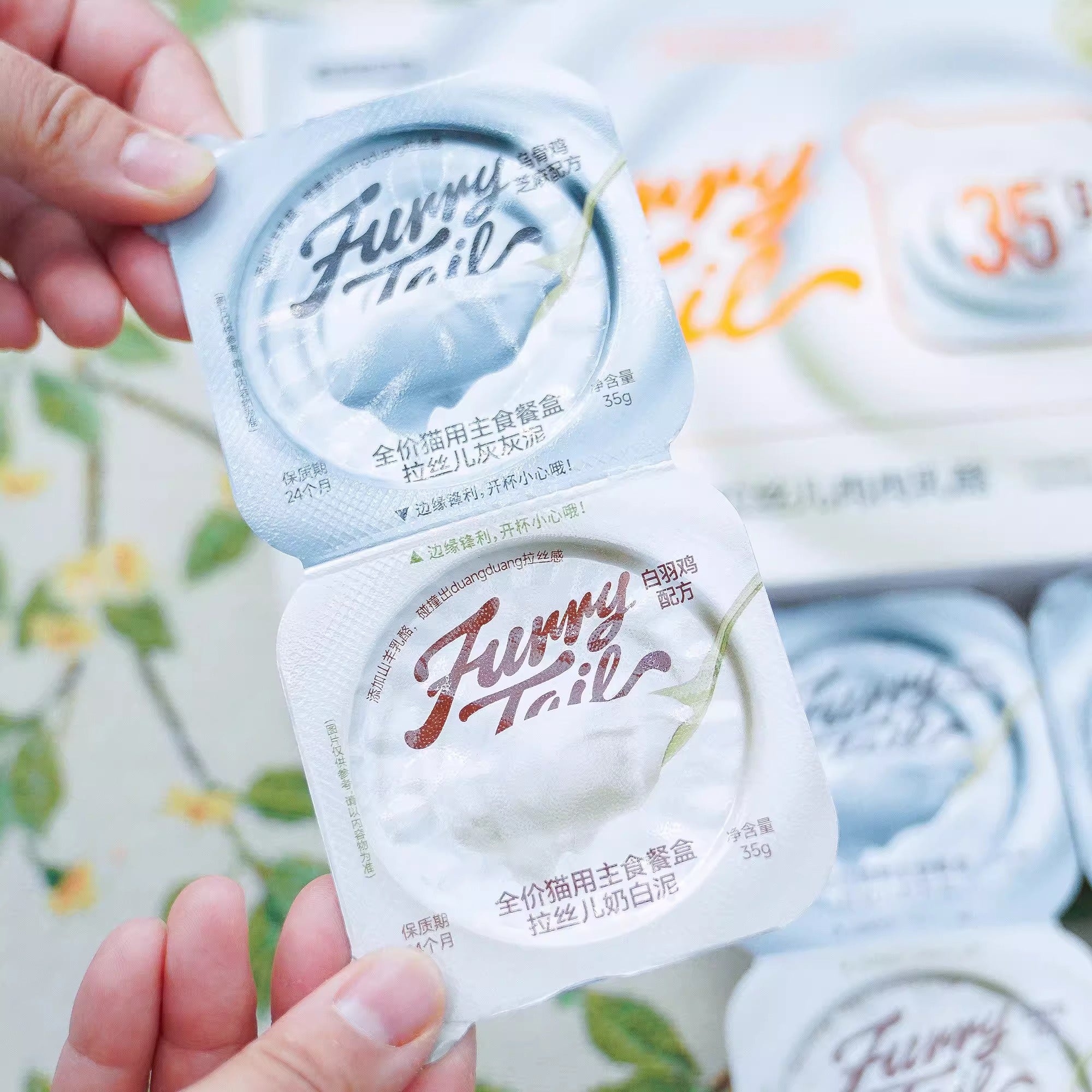 Furrytail尾巴生活 灰白泥猫主食餐盒 白羽鸡+乌骨鸡黑芝麻 两口味混合装 一盒35g*6罐