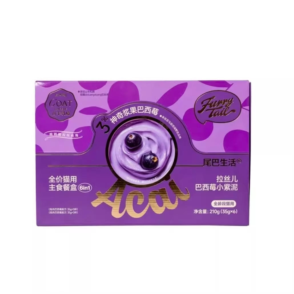 Furrytail Acai Berry & Goat Cheese Complete Wet Cat Food Cup