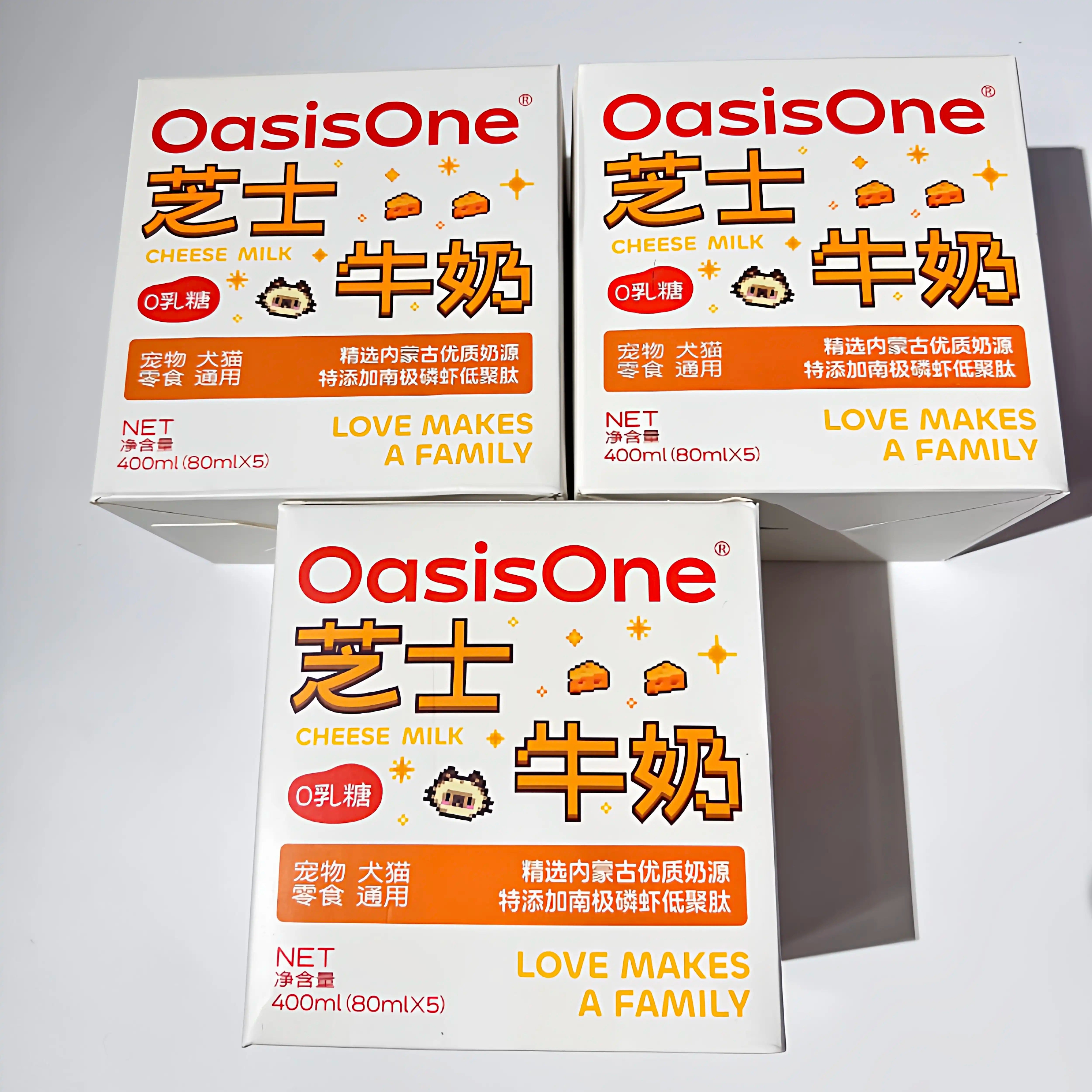 Oasisone Lactose-Free Pet Cheese Milk with Krill Oil
