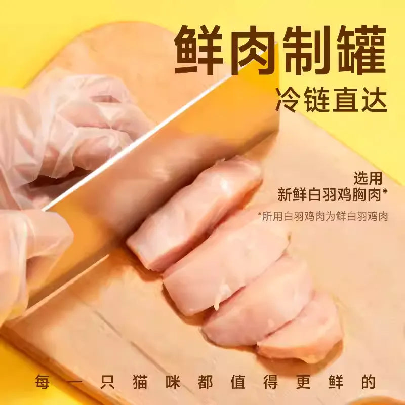 Furrytail Shining Flow Fish Roe Lava Mousse Cat Wet Food - Chicken & Fish Oil