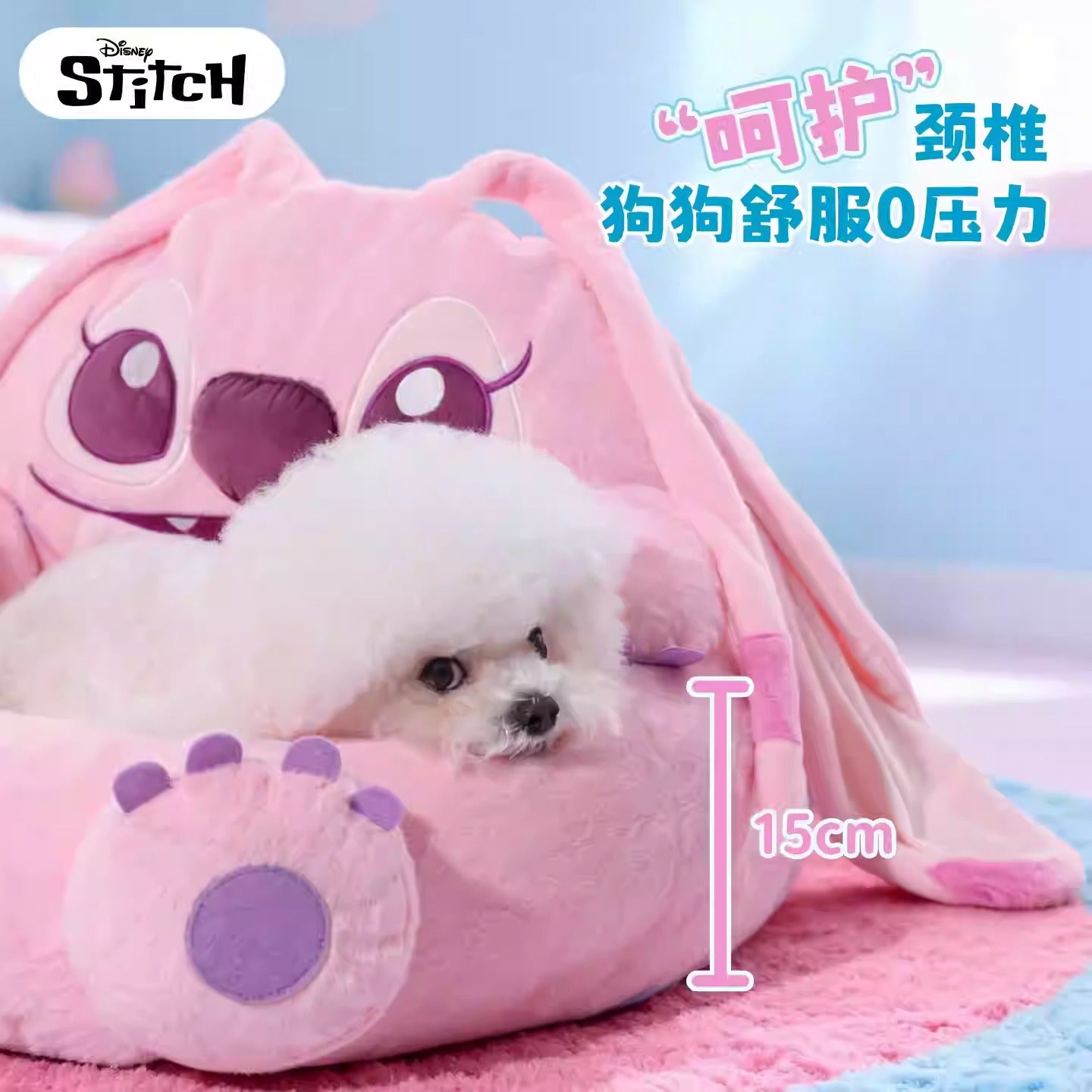 Hoopet Stitch & Angel Series Pet Cozy Sofa Bed - 2 Color