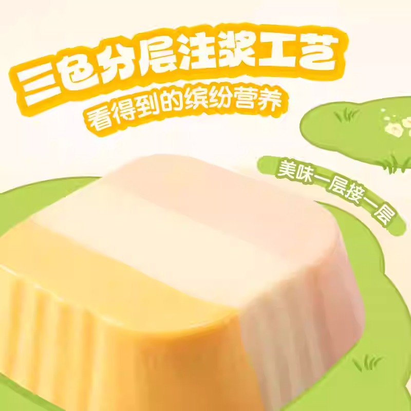 地狱厨房 三色营养乐园碗猫用主食餐盒营养补水湿粮 鸡肉果蔬混合口味 一盒40g*4枚入