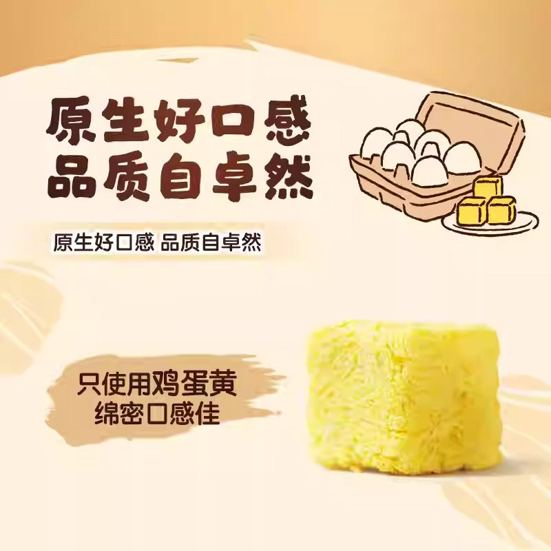 Hell's Kitchen Freeze Dried Egg Yolk Cube Treat For Dog & Cat