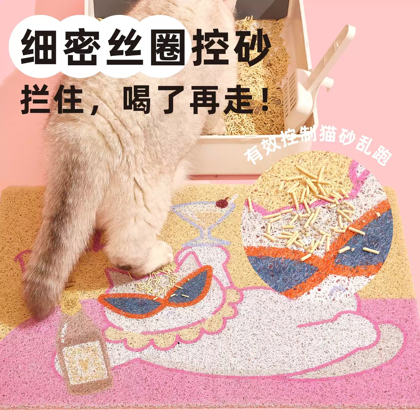 Purlab噗扑实验室 pvc防猫砂带出宠物垫子趣味图案猫砂垫 两款可选
