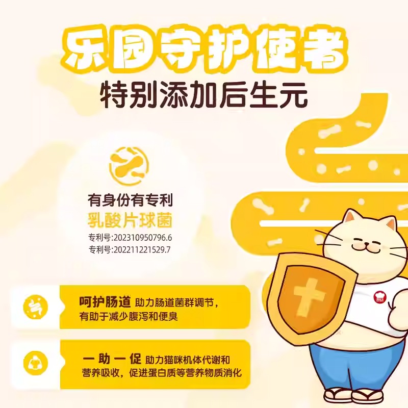 地狱厨房 三色营养乐园碗猫用主食餐盒营养补水湿粮 鸡肉果蔬混合口味 一盒40g*4枚入