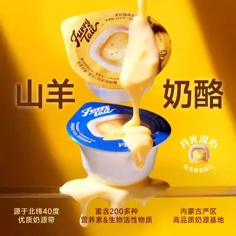 Furrytail Shining Flow Fish Roe Lava Mousse Cat Wet Food - Chicken & Fish Oil