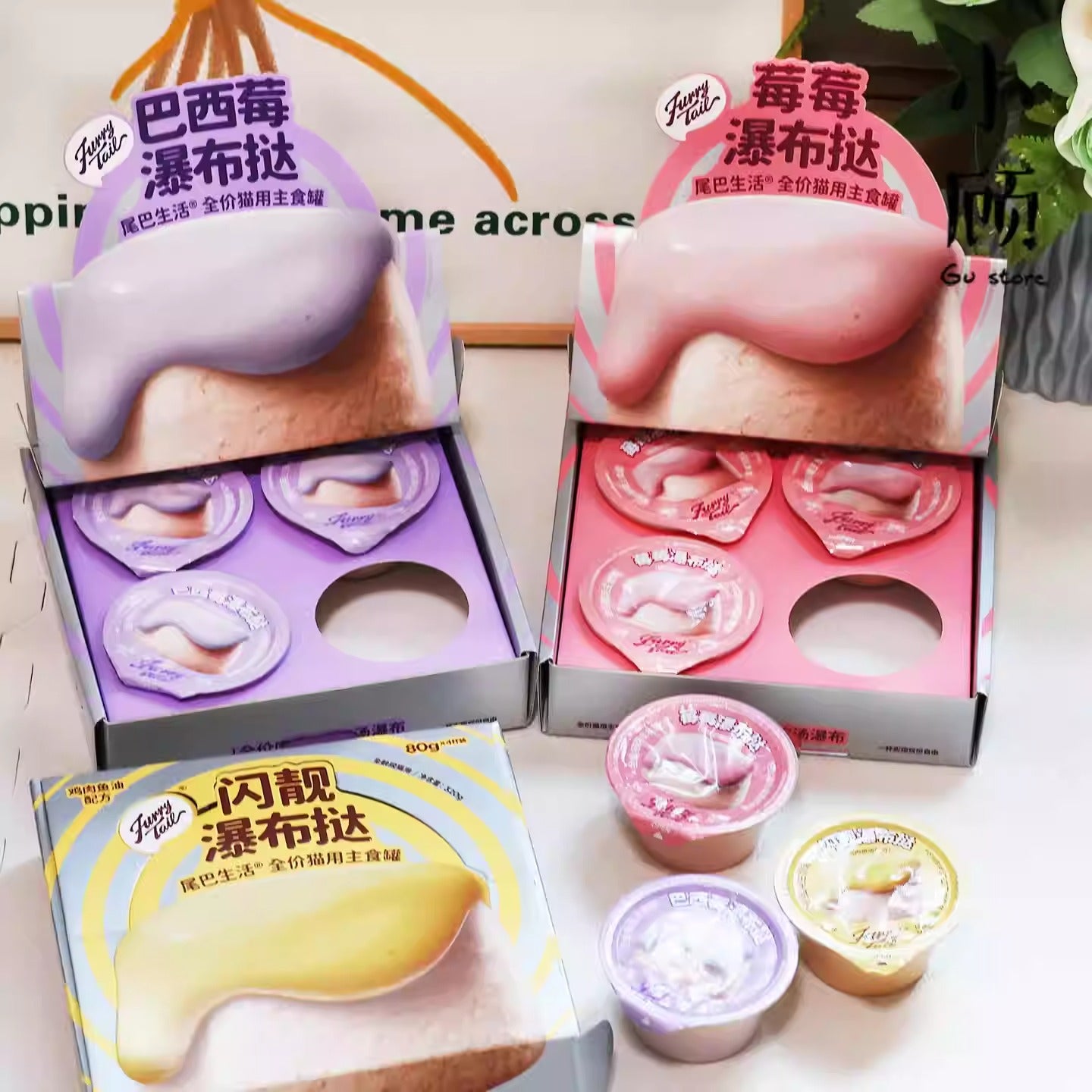 Furrytail Waterfall Series Layered Mousse & Meat Complete Wet Cat Food