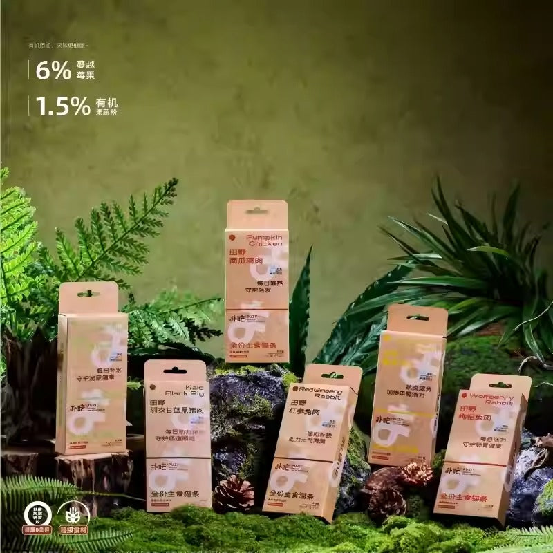 PUZI Hydrating & Nutritions Wet Cat Treats - Muti Flavor