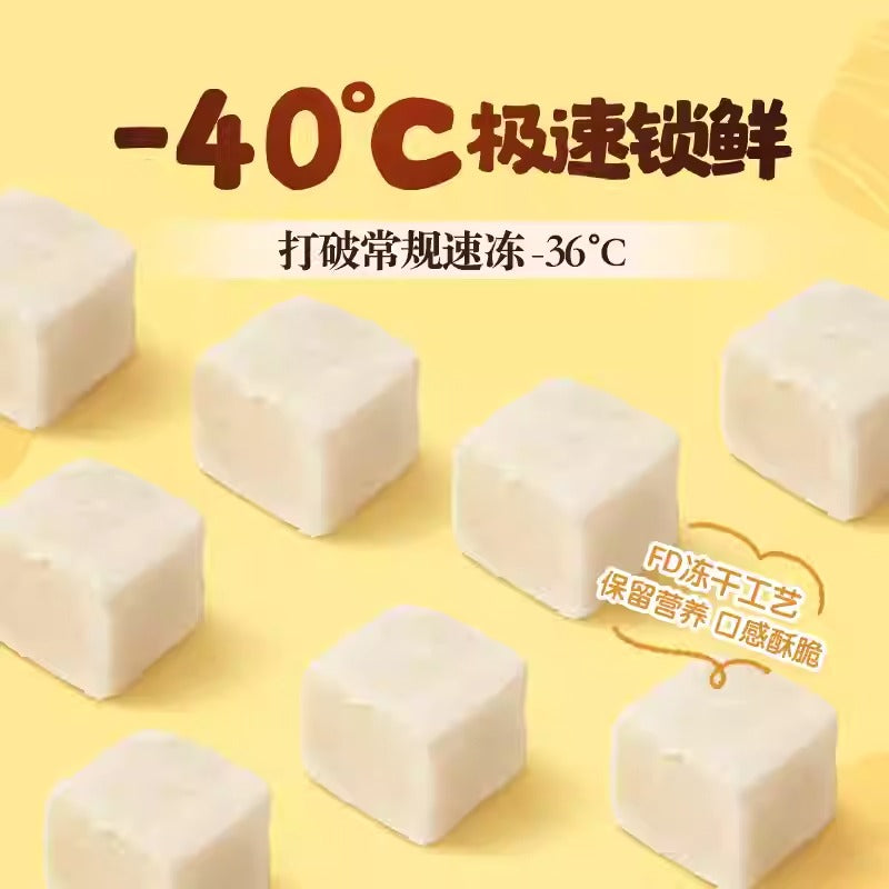 Hell's Kitchen Freeze Dried Egg Yolk Cube Treat For Dog & Cat