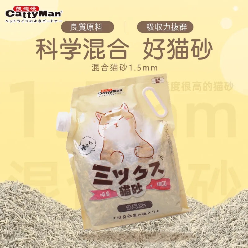 Cattyman 3-in-1 Tofu & Charcoal & Bentonite Cat Litter - 2.5kg