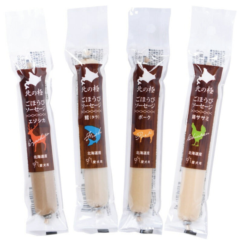 Kita no Kyoku Dog Premium Soft Sausage - 4 Flavors