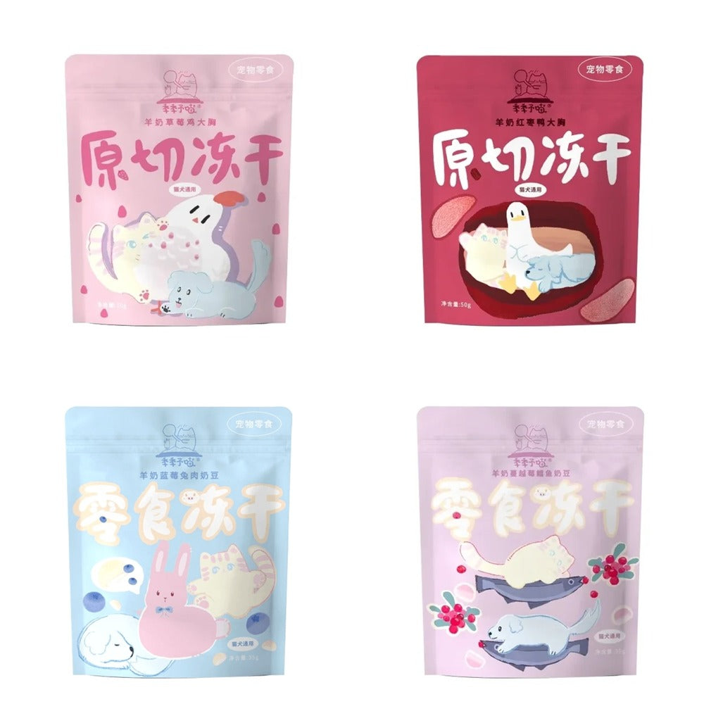 JiJi Meow - Freeze-Dried Cat Treats - 4 Flavors