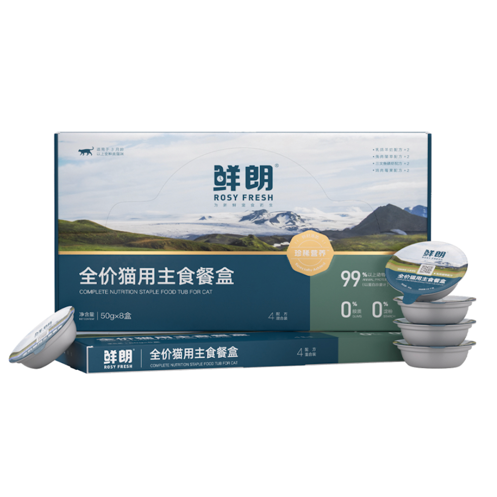 Rosy Fresh鲜朗 珍稀猫餐盒 全价主食罐幼猫成猫湿粮猫罐头排毛美靓毛 五款口味可选 一盒50g*8杯入