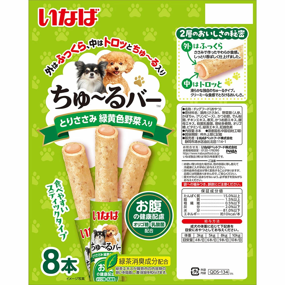 日本Ciao 乳酸菌夹心磨牙棒 狗狗专用 鸡肉配方 一袋6根入