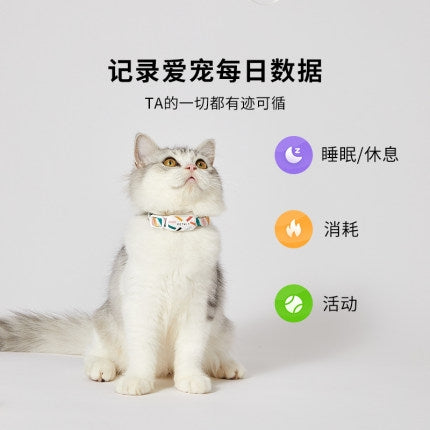 Petkit Smart Pet Tag for Cats and Dogs