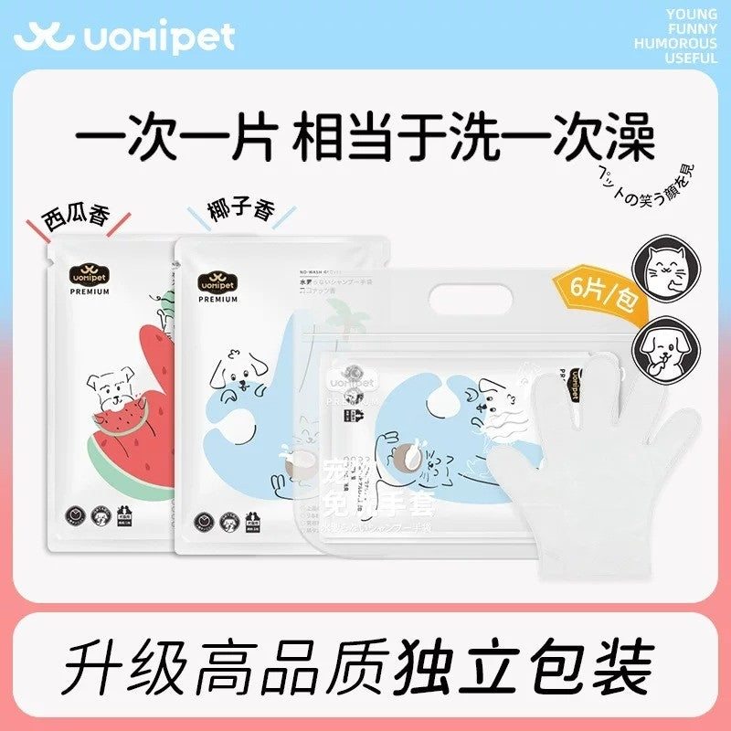 Uomipet No-Rinse Full-Body Pet Cleaning Gloves