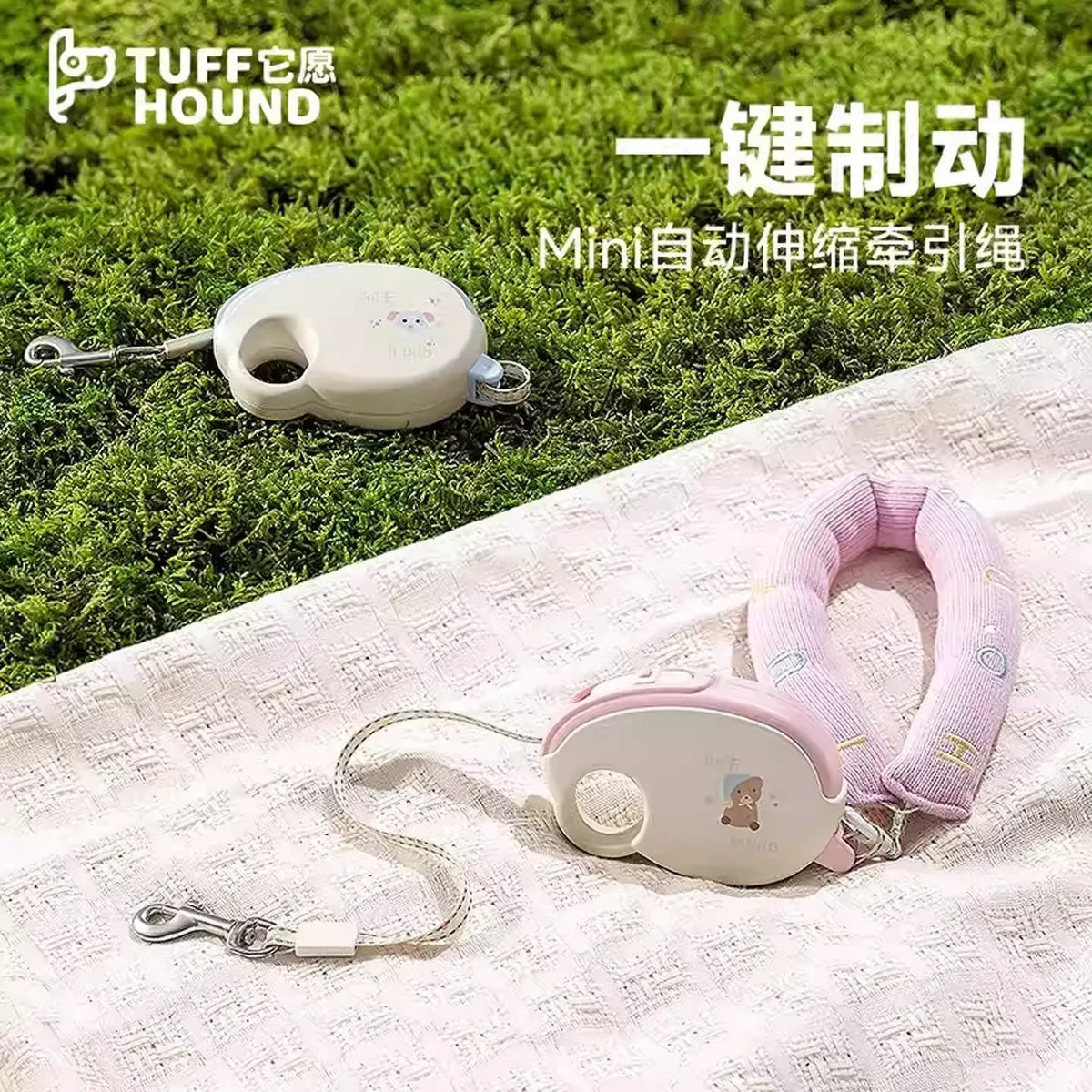 Tuff Hound Retractable Dog Leash