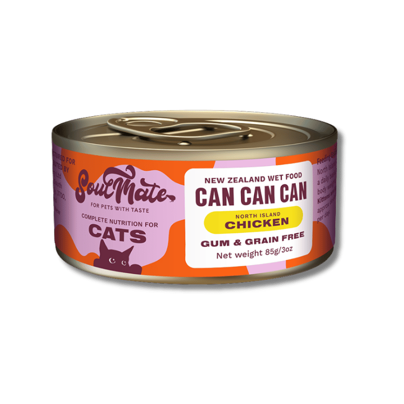 Soulmate North Island Chicken Wet Cat Food - 85g