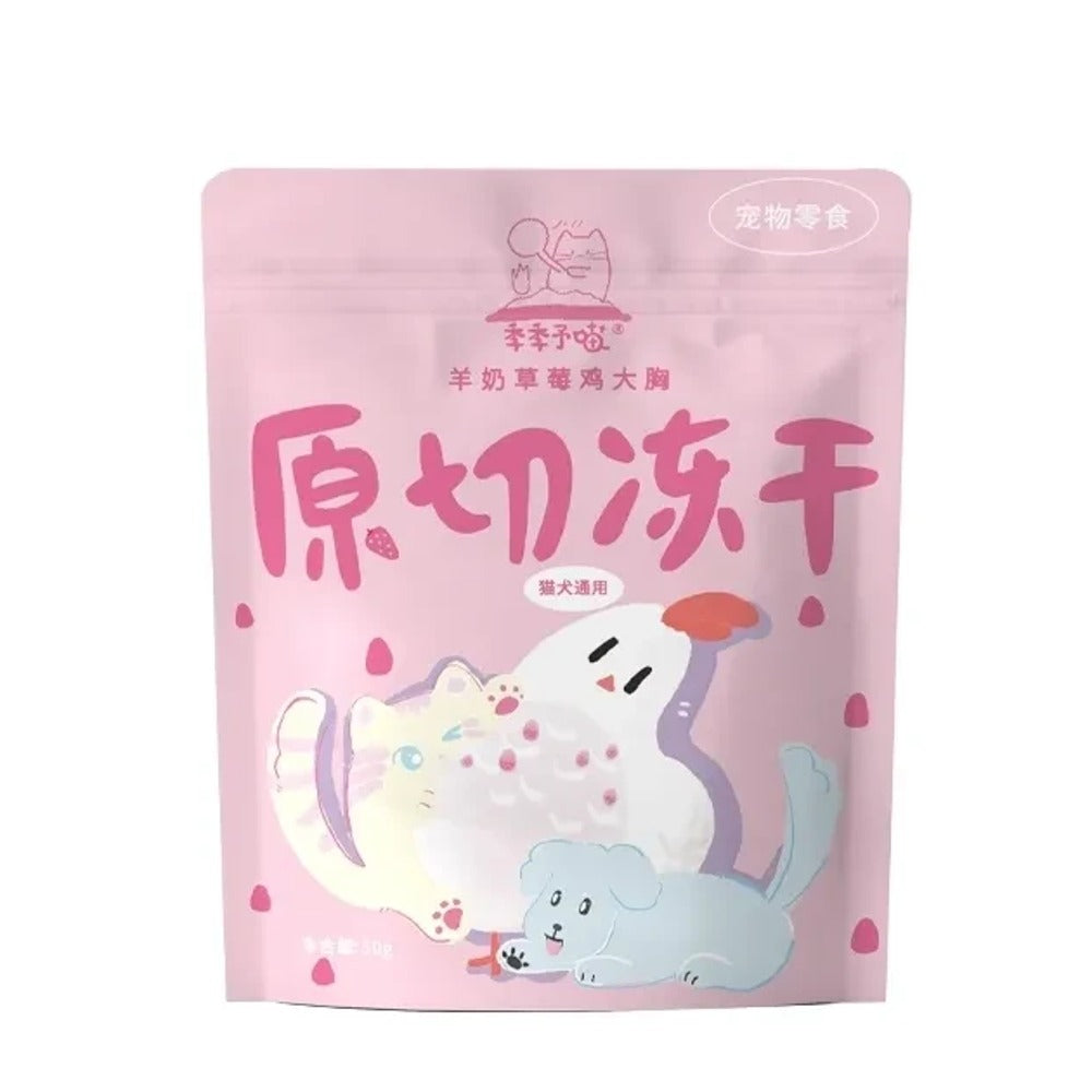 JiJi Meow - Freeze-Dried Cat Treats - 4 Flavors